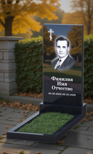 Памятник «Ока-120», габбро-диабаз